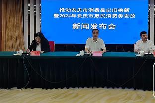 迪文岑佐谈本月至今三分命中率54%：我的心态就是出机会坚决投