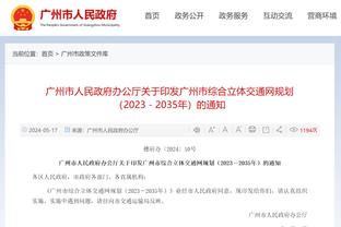 官方：塔利斯卡肌肉受伤伤缺2周，福法纳腹股沟疼痛伤情待定